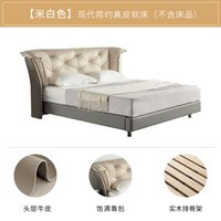 慕思 官方旗舰店正品真皮床家具双人床主卧大床现代简约1米8慕斯