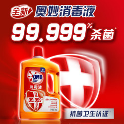 奥妙 消毒液 1.8KG 深层杀菌除菌除螨