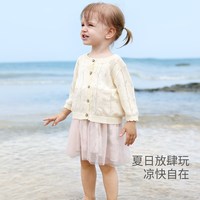 巴厘小猪 女童针织开衫 山茶粉 73cm