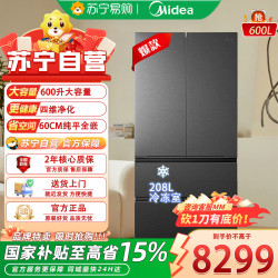 美的 冰箱BCD-600WUFIPZM(E)海贝黛