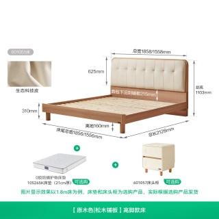 全友 家居现代简约小户型1米5软包床2026新款主卧室1.8m双人高脚床