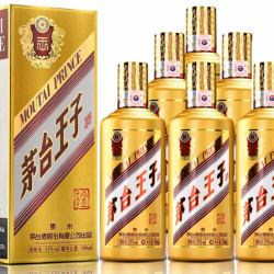 贵州 原箱茅台王子酒金王子 53度酱香型整箱 假一罚十