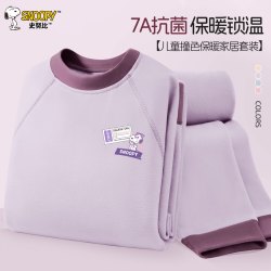 史努比 女童睡衣秋冬2026新款保暖内衣套装男童加绒秋衣秋裤儿童家居服 GT花标努比K雾紫 110