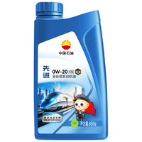 昆仑 京保养系列 0W-20 C5全合成机油 1L
