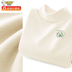 史努比 女童保暖打底衫新款儿童可爱轻暖亲肤上衣中大童长袖半高领T恤 GT栀子努比K奶白 110