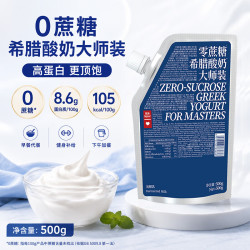 乐纯 希腊大师  希腊酸奶 0蔗糖 袋装低温酸奶500g*1袋 营养早餐