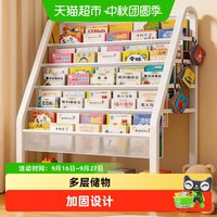 88VIP：优勤 儿童书架家用绘本架移动多功能收纳玩具简易宝宝置物书柜落地