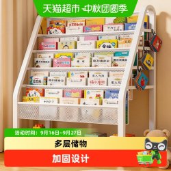 优勤 儿童书架家用绘本架移动多功能收纳玩具简易宝宝置物书柜落地