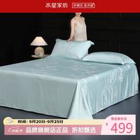 水星家纺 天竹纤维床单式软凉席单席夏季空调席凉席子 淬光织兰竹纤维软凉席单件装245*240cm
