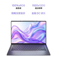 机械革命 无界14SE 锐龙R5-7640HS 16GB+512GB 笔记本电脑