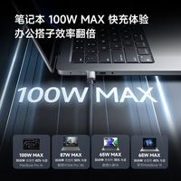 酷态科 100W双Type-C一拖二快充数据线
