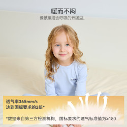 DOMIAMIA 儿童恒温内衣套装