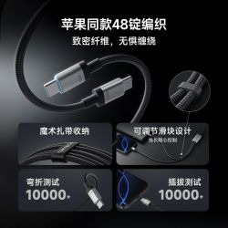 酷态科 100W双Type-C一拖二快充数据线