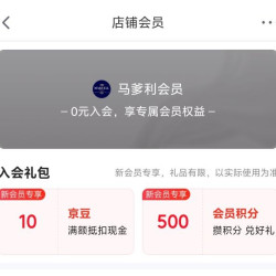 京东 马爹利官方旗舰店 入会领取10京豆