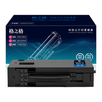 格之格 华为PixLab X1打印机粉盒 F-1500