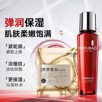 美肤宝 120ml乳液精华乳保湿紧致抗皱补水乳液淡细纹