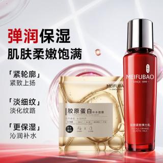 美肤宝 120ml乳液精华乳保湿紧致抗皱补水乳液淡细纹