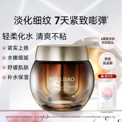 美肤宝 补水保湿 女士面霜  50g/mL