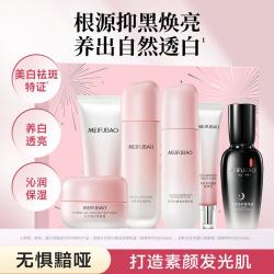 美肤宝 持证美白淡斑护肤品套装女35岁以上精华水乳面霜
