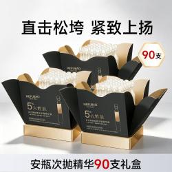 美肤宝 密集修护淡化细纹弹润紧致 胶原蛋白次抛抗皱精华
