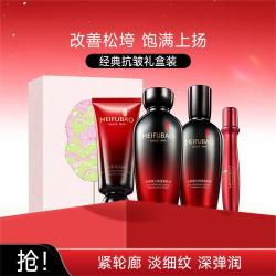 美肤宝 补水水乳保湿淡纹护肤套装提拉紧致护肤品