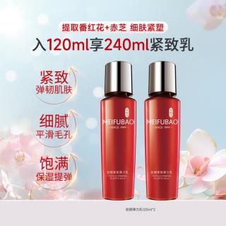 美肤宝 驻颜紧致弹力乳紧致抗皱淡化细纹精华乳240ml