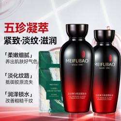 美肤宝 弹力保湿紧致水爽肤水补水紧致抗皱大红瓶淡纹精粹水