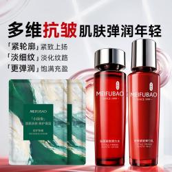 美肤宝 驻颜弹力紧致水乳2件套装 抗皱提拉紧致淡化细纹