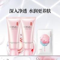 美肤宝 保湿洁肤晶露温和洗面奶水润洗面奶护肤