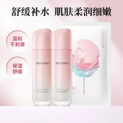 美肤宝 回购款自然白保湿补水冬季柔肤水护肤品套装