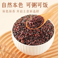 十月稻田 均衡搭配 糙米  包装 2.5kg 1袋