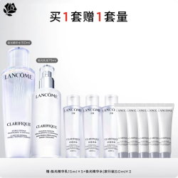 兰蔻 极光水乳套装：极光水150ml+极光乳75ml