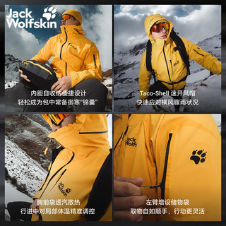 Jack Wolfskin 狼爪 14峰 Pro 登山徒步三合一冲锋衣 A66922 男款 风痕岩灰 XXL