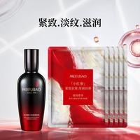 美肤宝 五珍乳液保湿紧致抗皱舒缓面部水乳弹力紧致乳