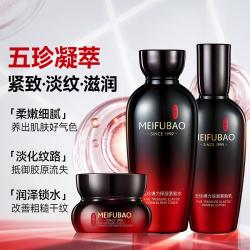 美肤宝 补水保湿水乳套装抗皱紧致面霜春夏护肤