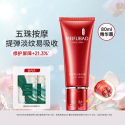 美肤宝 面部驻颜紧致抗皱按摩面霜滋润保湿护肤品