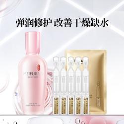 美肤宝 玉露润颜保湿乳液补水滋润改善干燥护肤品
