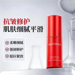 美肤宝 精华液抗皱精华水提拉紧致淡化细纹女精华液