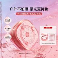 美肤宝 防晒气垫SPF50+CC霜持久不脱妆水润提亮粉底液bb霜面膜