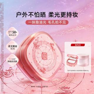 美肤宝 防晒气垫SPF50+CC霜持久不脱妆水润提亮粉底液bb霜面膜