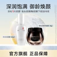 美肤宝 淡纹黑金多肽抗皱紧致面霜提拉淡纹修护保湿面霜
