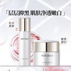 美肤宝 水光透白烟酰胺传明酸爽肤水美白淡斑霜补水保湿