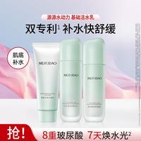美肤宝 高保湿补水套装水乳冬季护肤套装女30岁以上