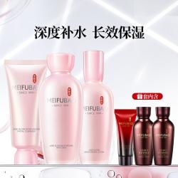 美肤宝 玉露保湿洁面水乳护肤品洗面奶水乳液补水套装