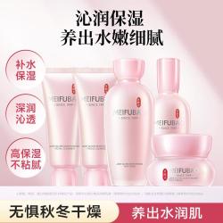 美肤宝 补水紧致霜护肤套装玉露水乳套装送礼补水紧致国货