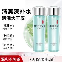 美肤宝 精粹舒润爽肤水160ml*2平衡水油强韧屏障