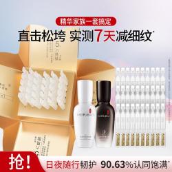 美肤宝 玻尿酸钠保湿抗皱紧致小金针胶原蛋白棒次抛