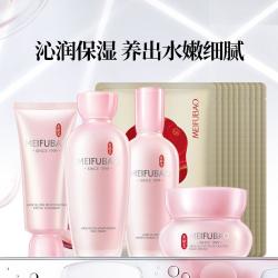 美肤宝 玉露保湿洁面水乳护肤品洗面奶水乳液补水套装
