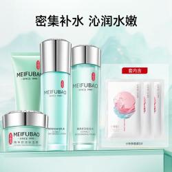 美肤宝 水乳套装补水舒缓保湿补水面部护肤品全套女