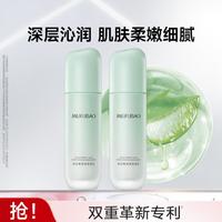 美肤宝 水份源乳液100g保湿沁润细腻柔嫩护肤品